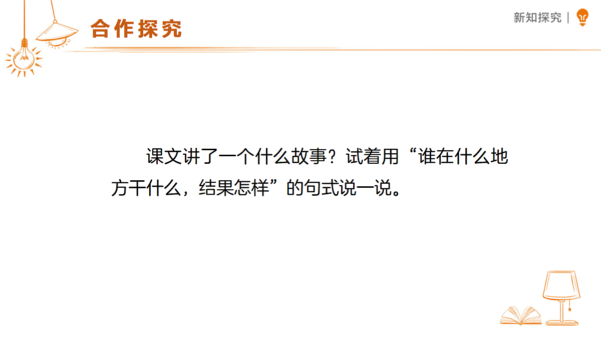 18456874第6页