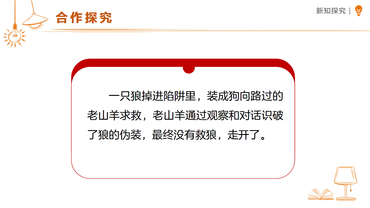 18456874第7页
