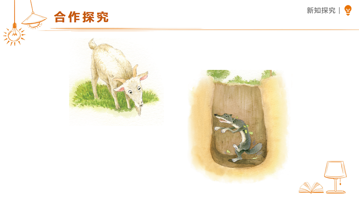 18456874第8页
