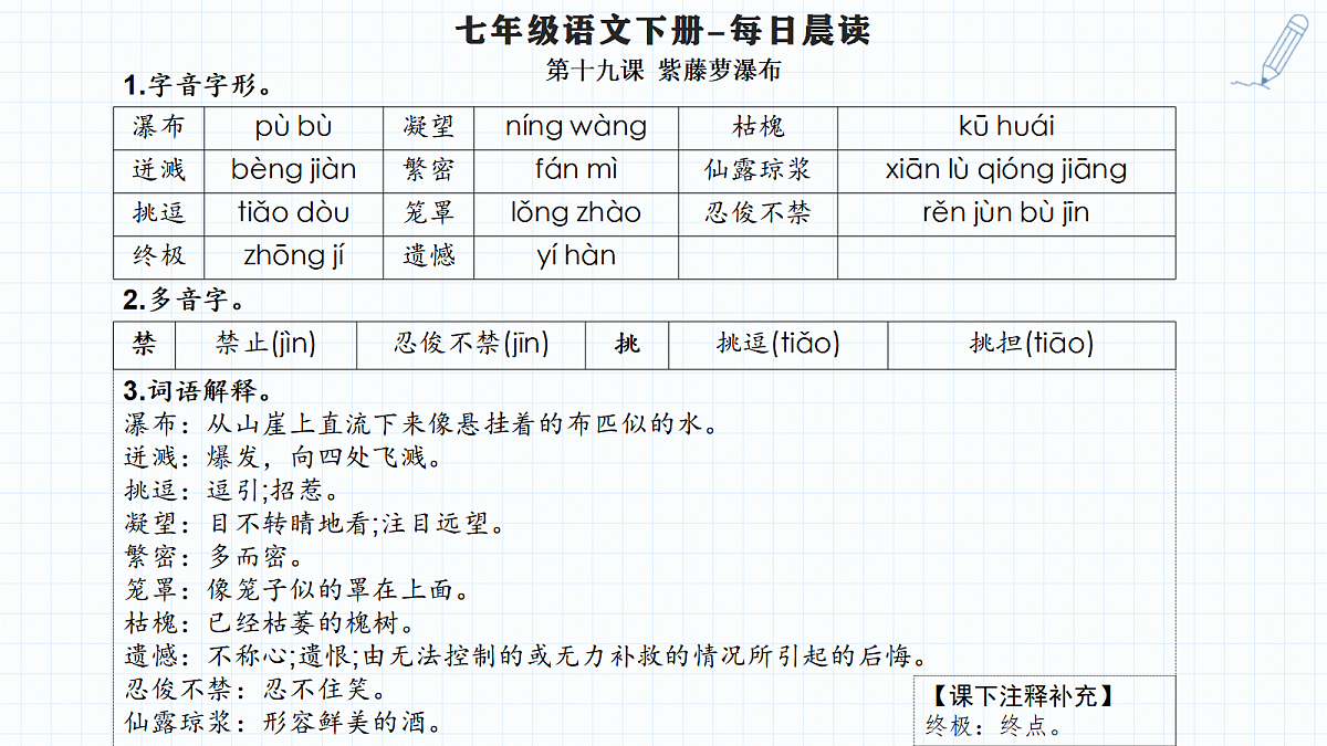 18457294第2页
