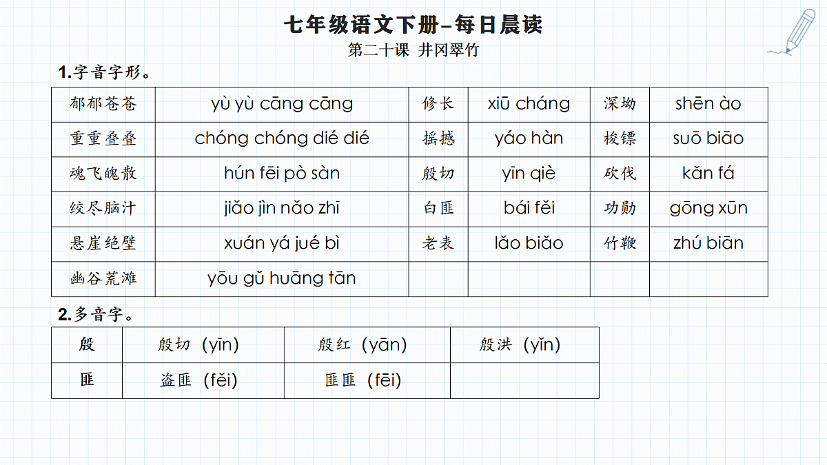 18457294第4页