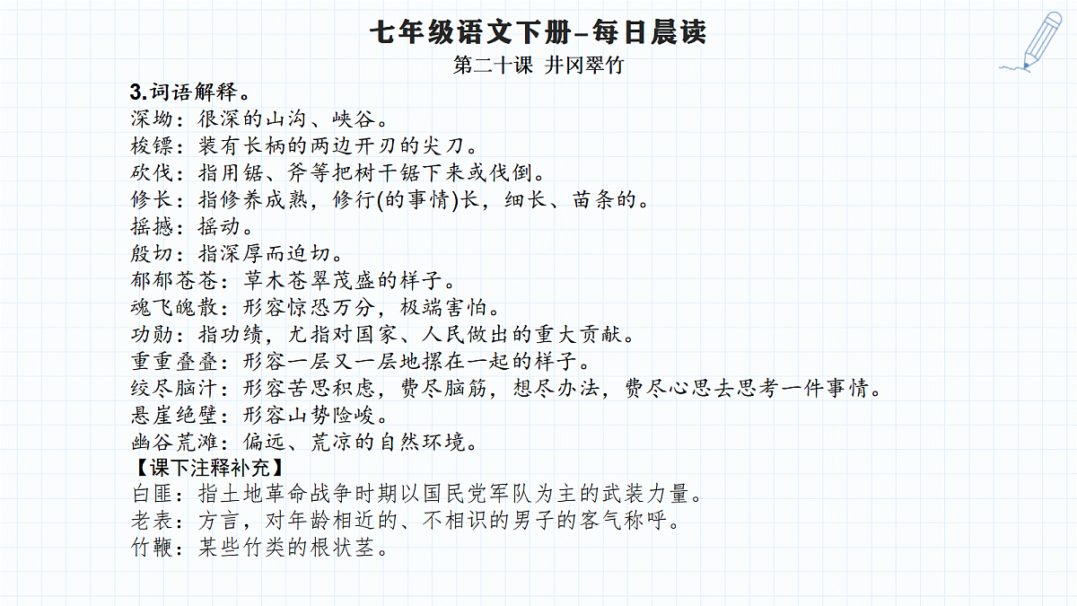 18457294第5页