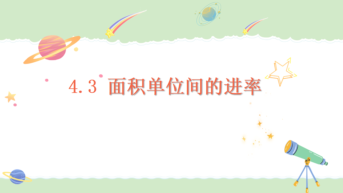 18457377第1页