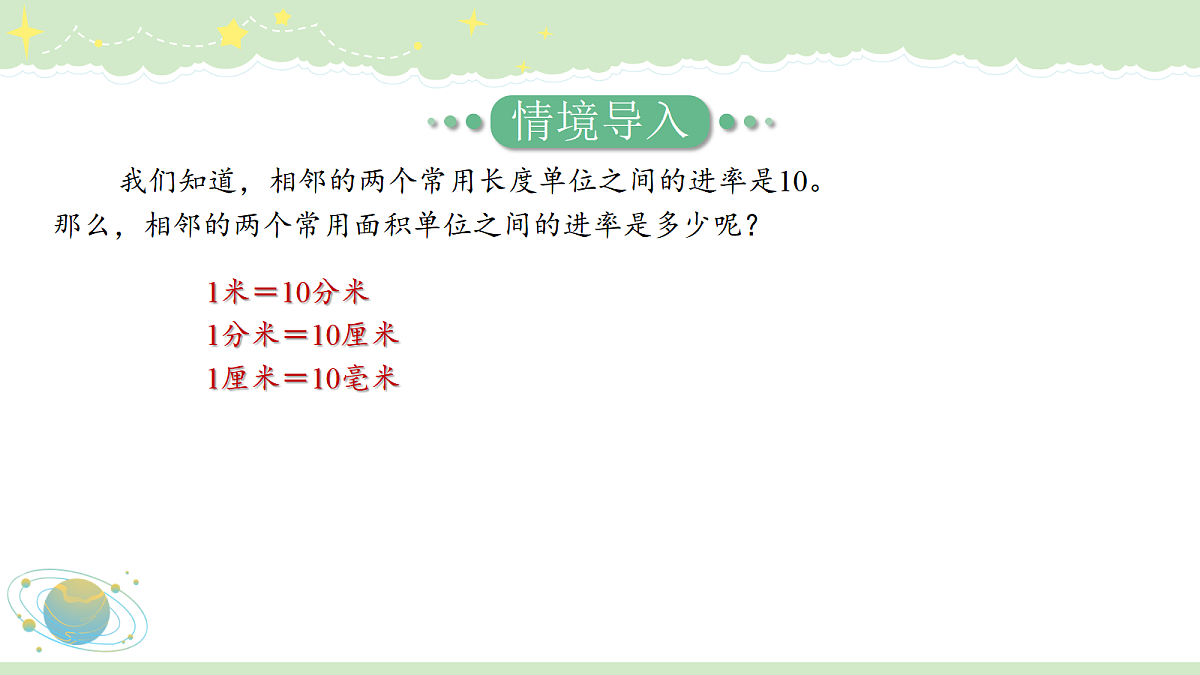 18457377第3页