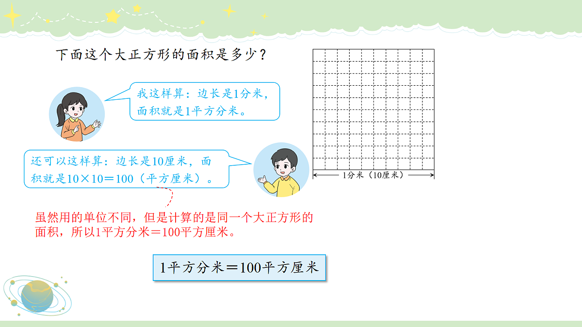 18457377第5页