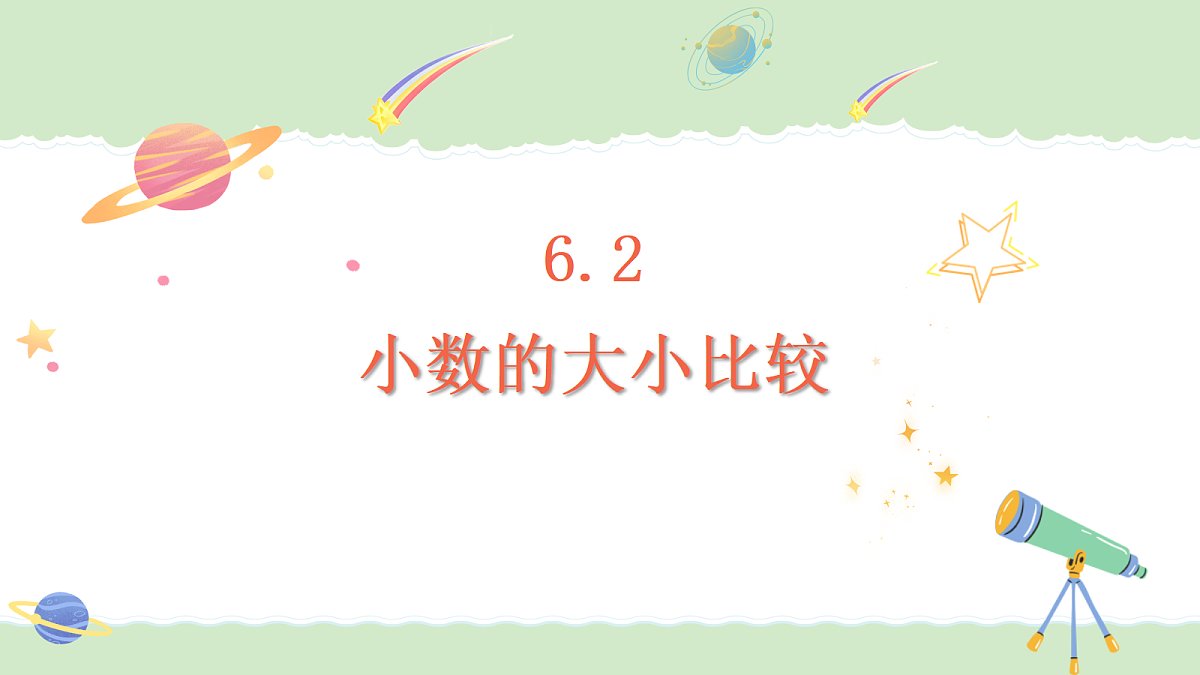 18457383第1页