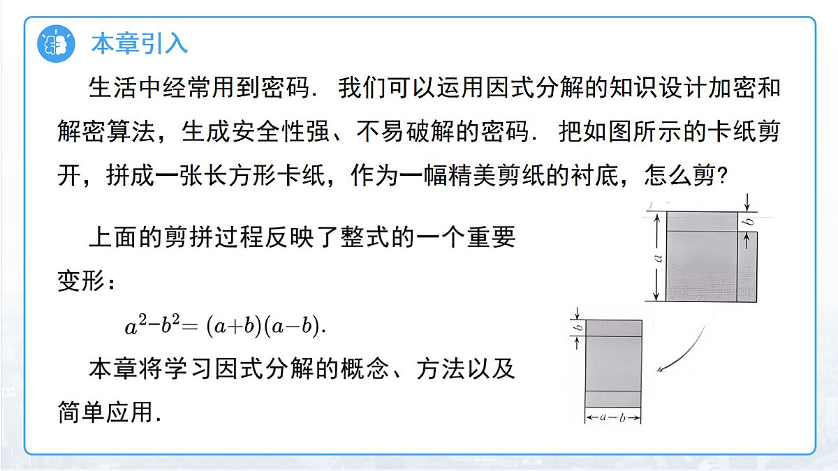 18457388第2页