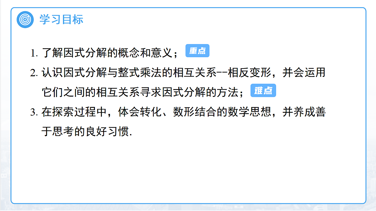 18457388第3页