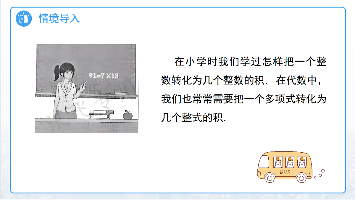 18457388第4页