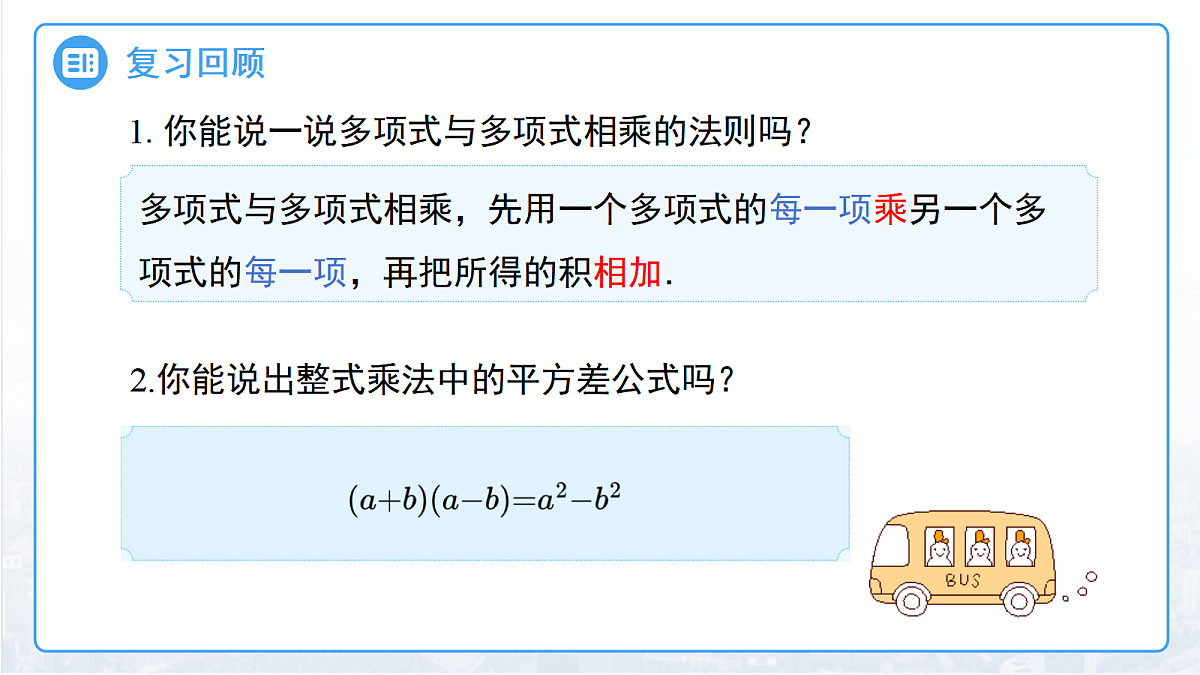18457388第5页