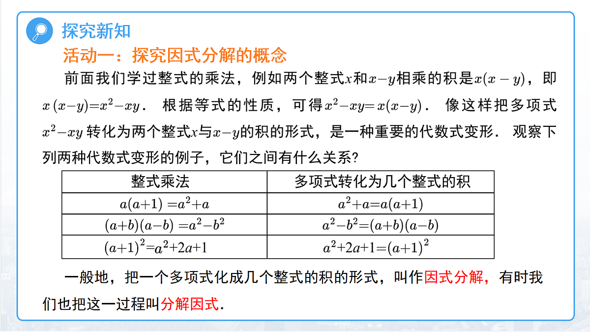 18457388第6页