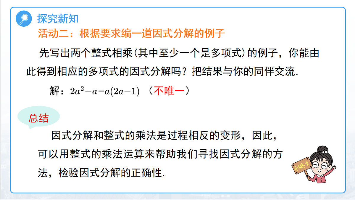 18457388第7页