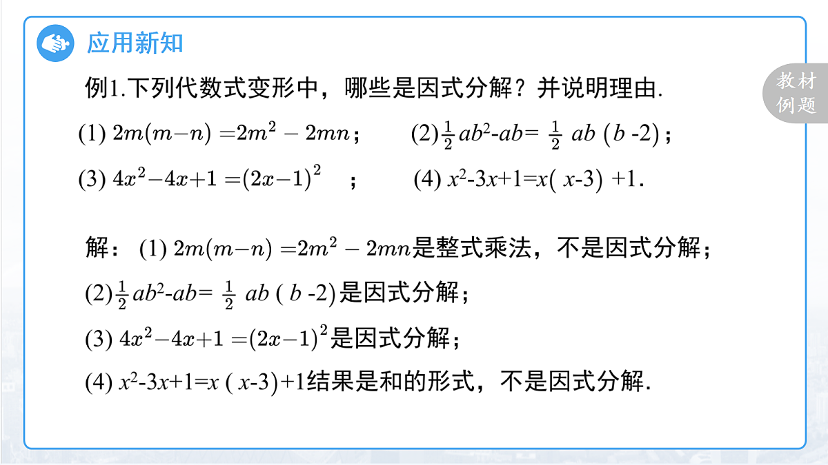 18457388第8页