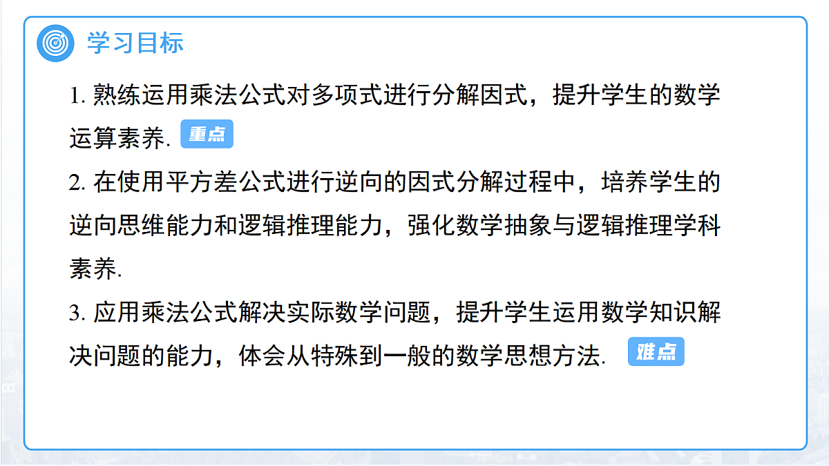 18457390第2页
