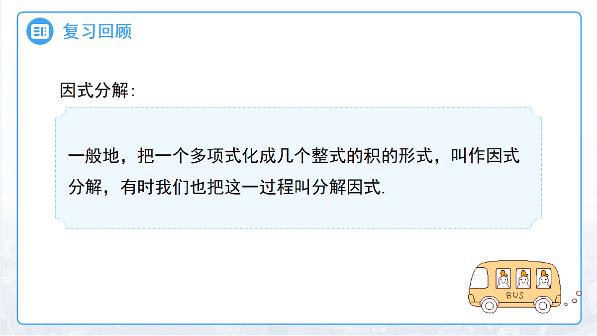 18457390第3页