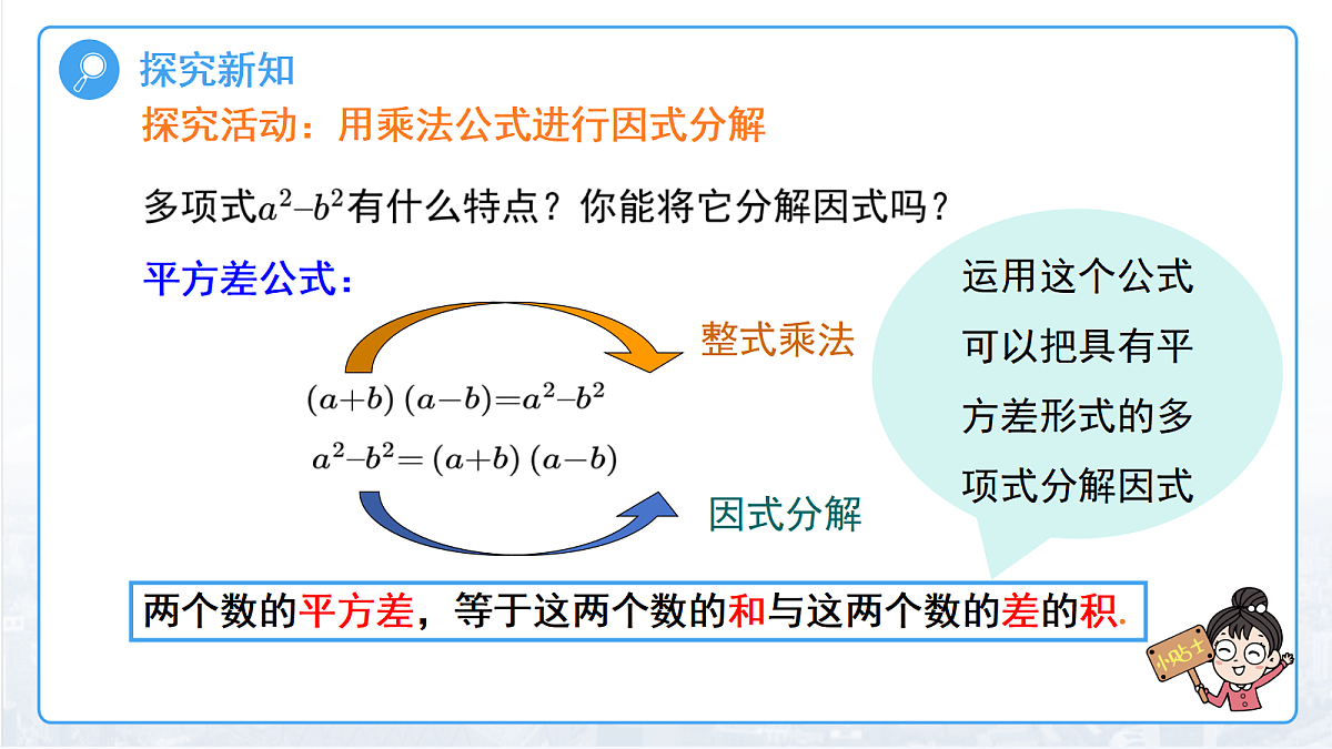 18457390第4页