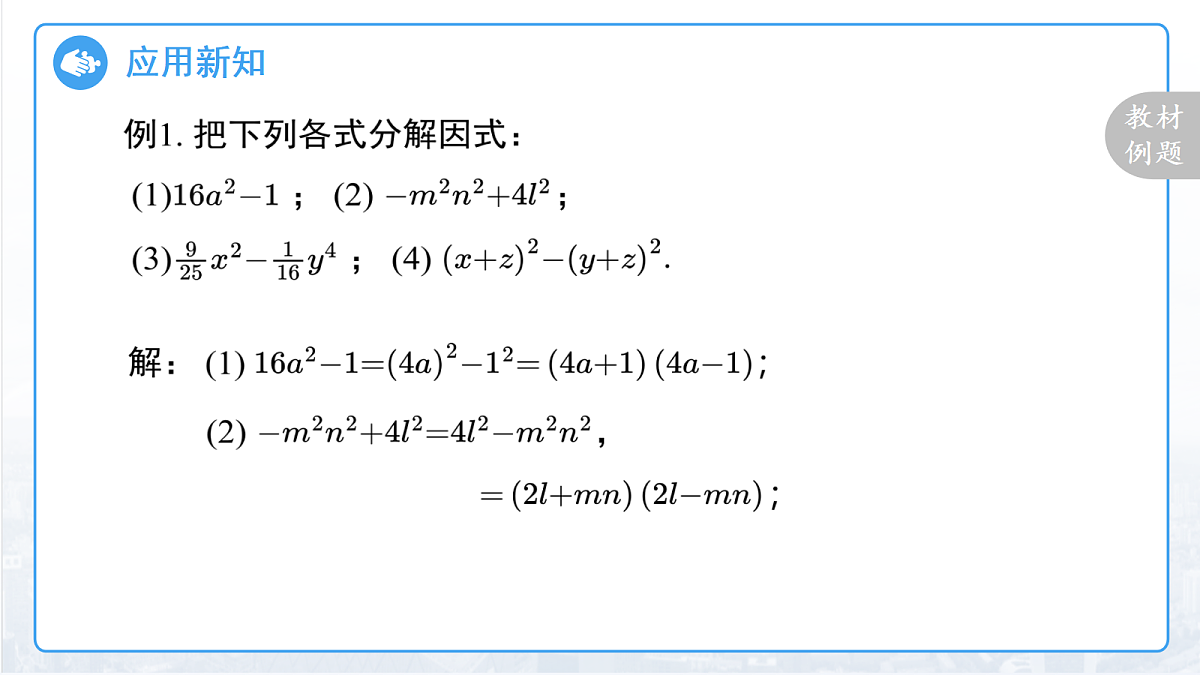 18457390第5页
