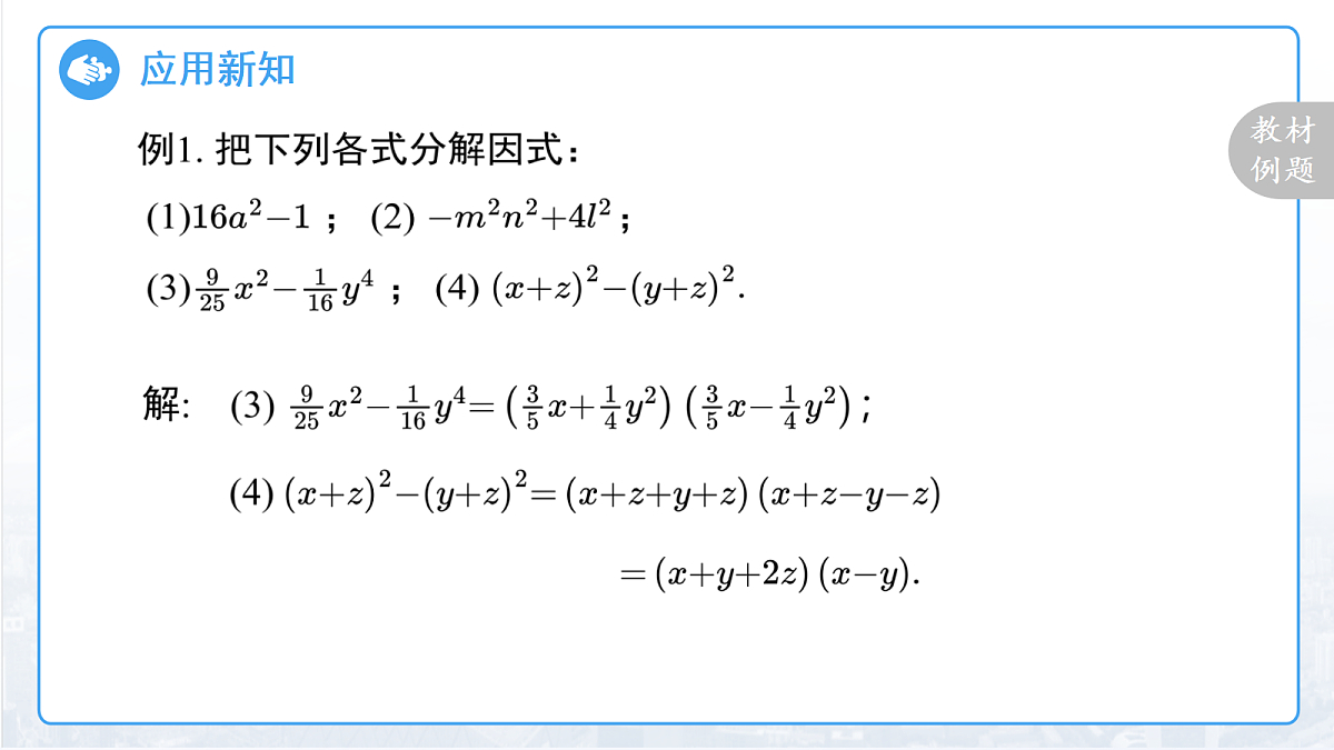 18457390第6页