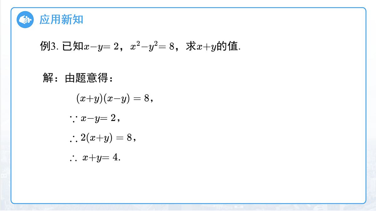 18457390第8页