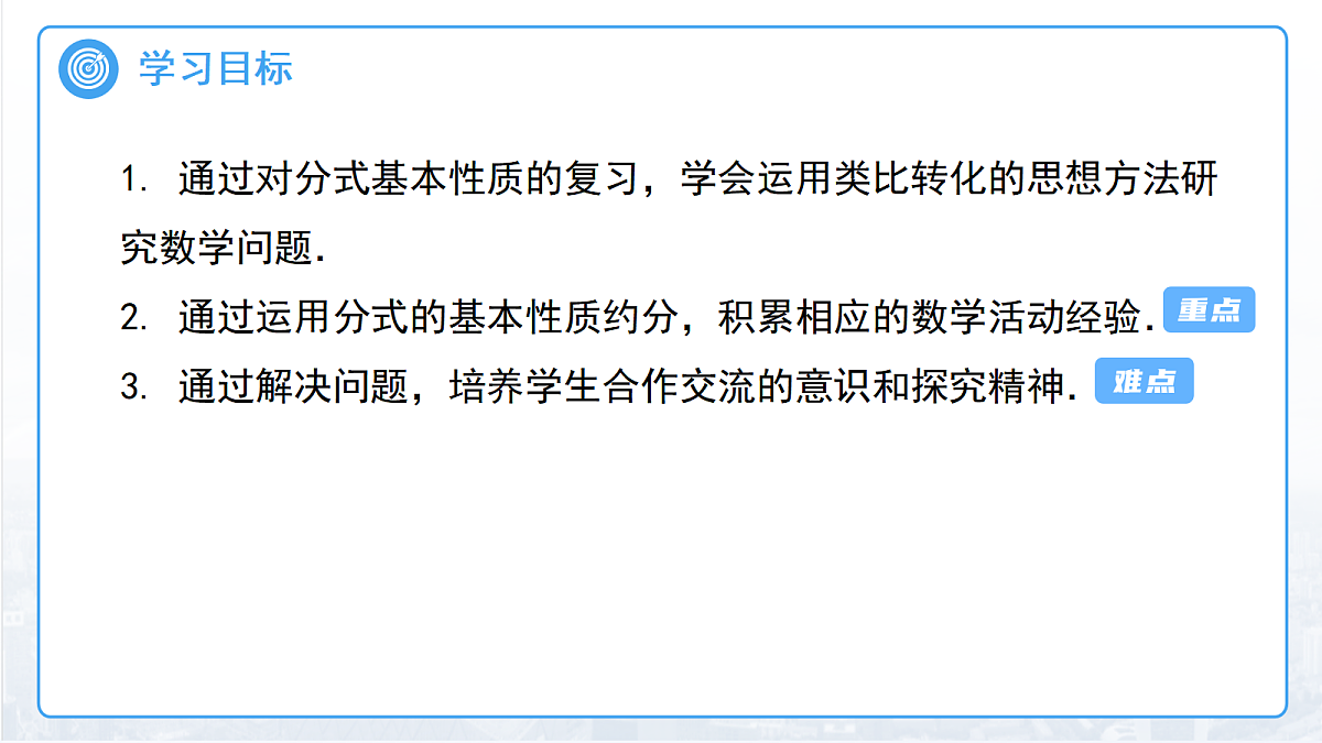 18457392第2页