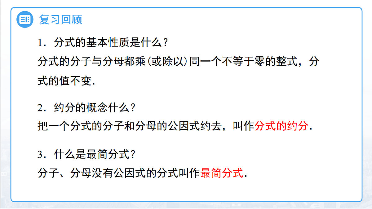 18457392第3页