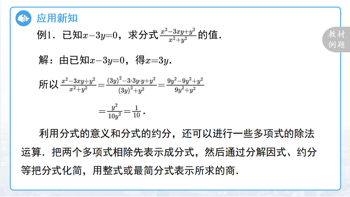 18457392第4页