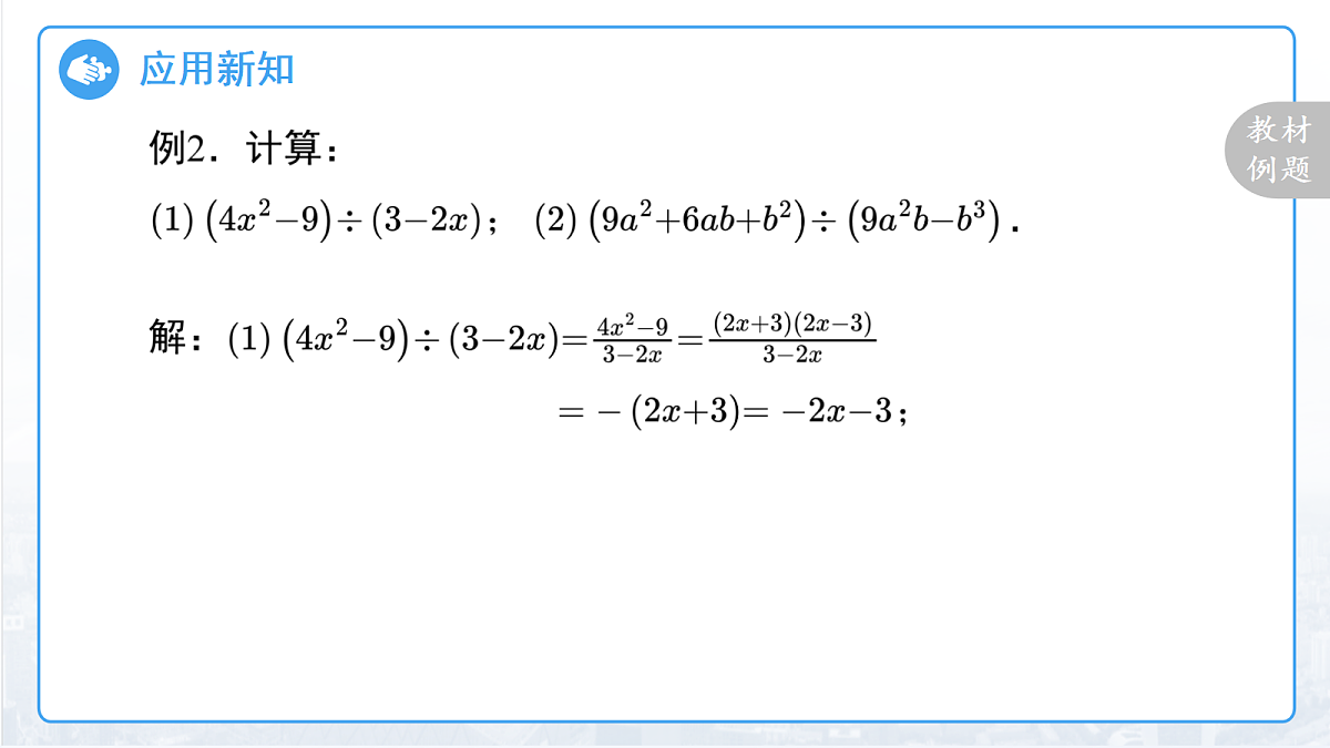 18457392第5页