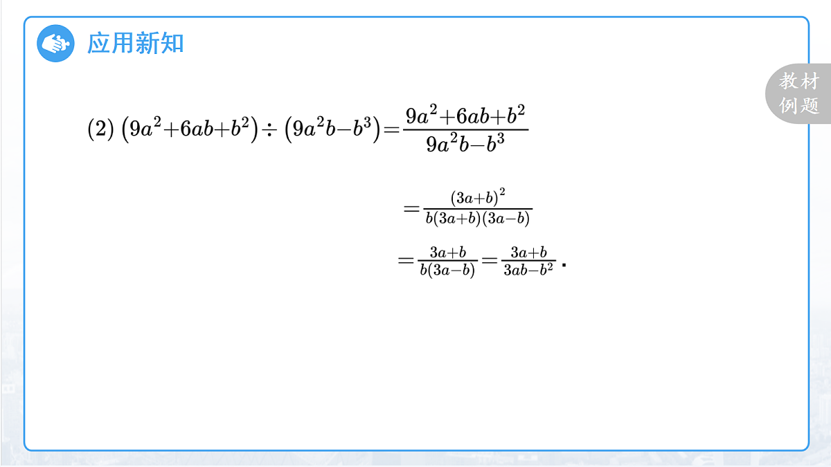 18457392第6页