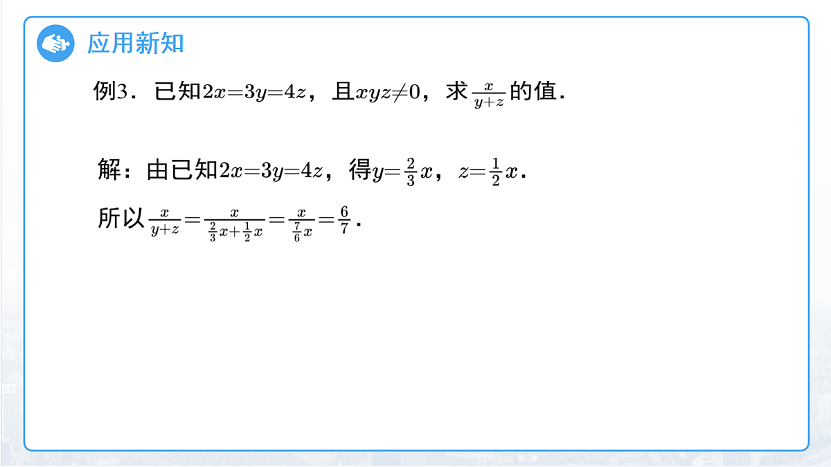 18457392第7页