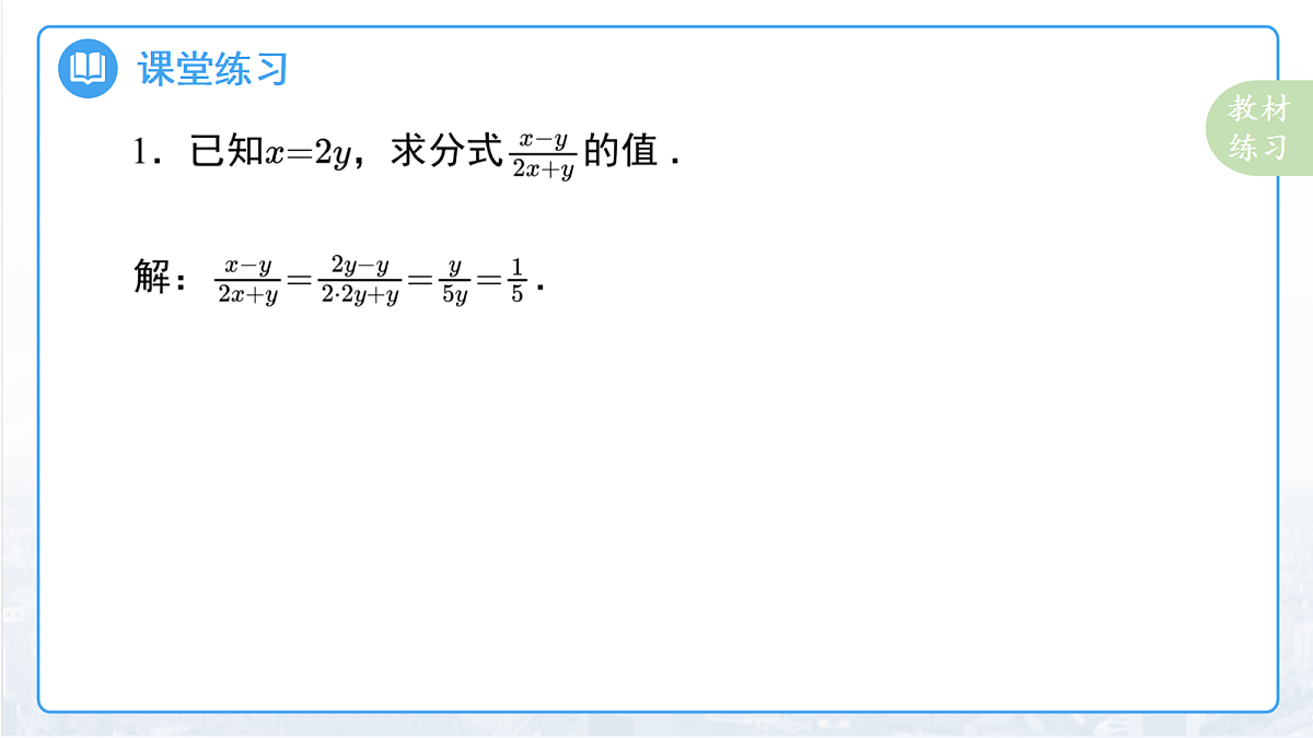 18457392第8页