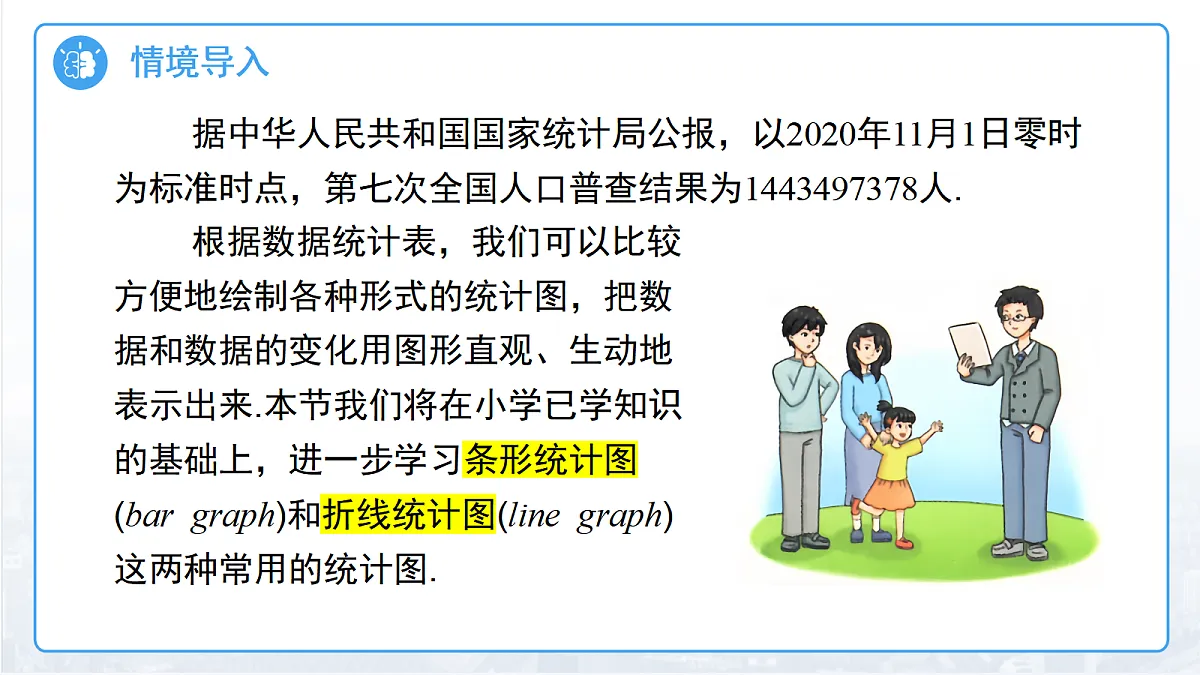18457401第4页