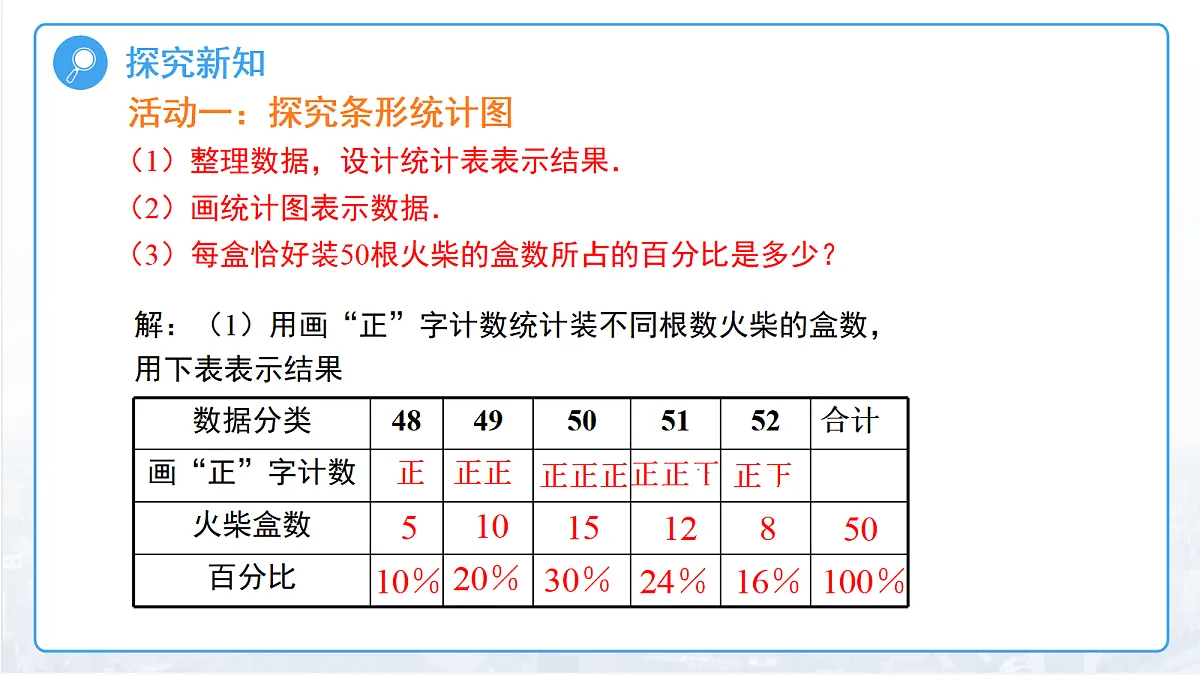 18457401第6页