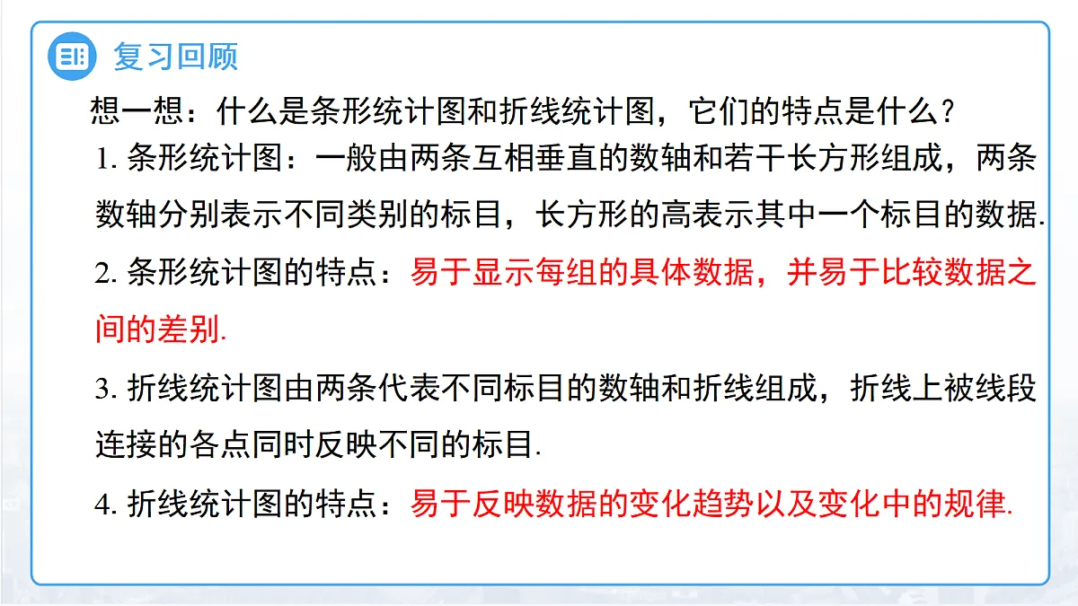18457402第3页