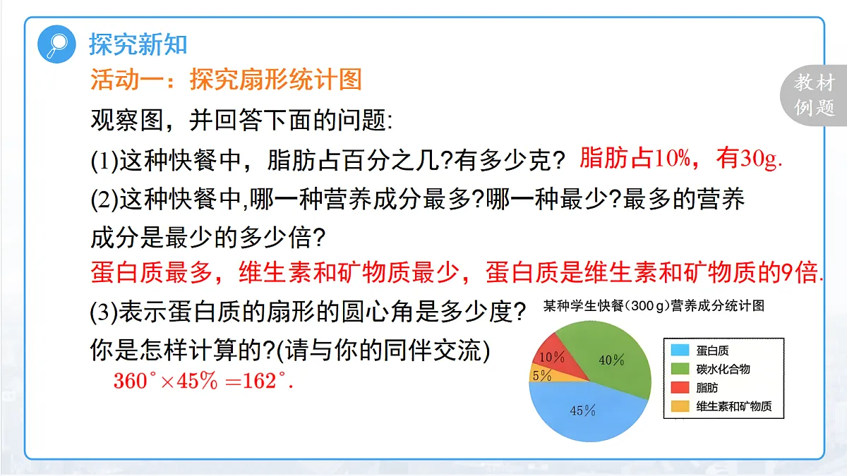 18457402第5页