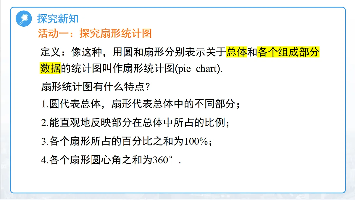 18457402第6页