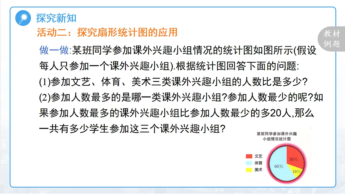 18457402第7页