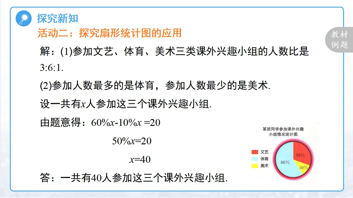18457402第8页