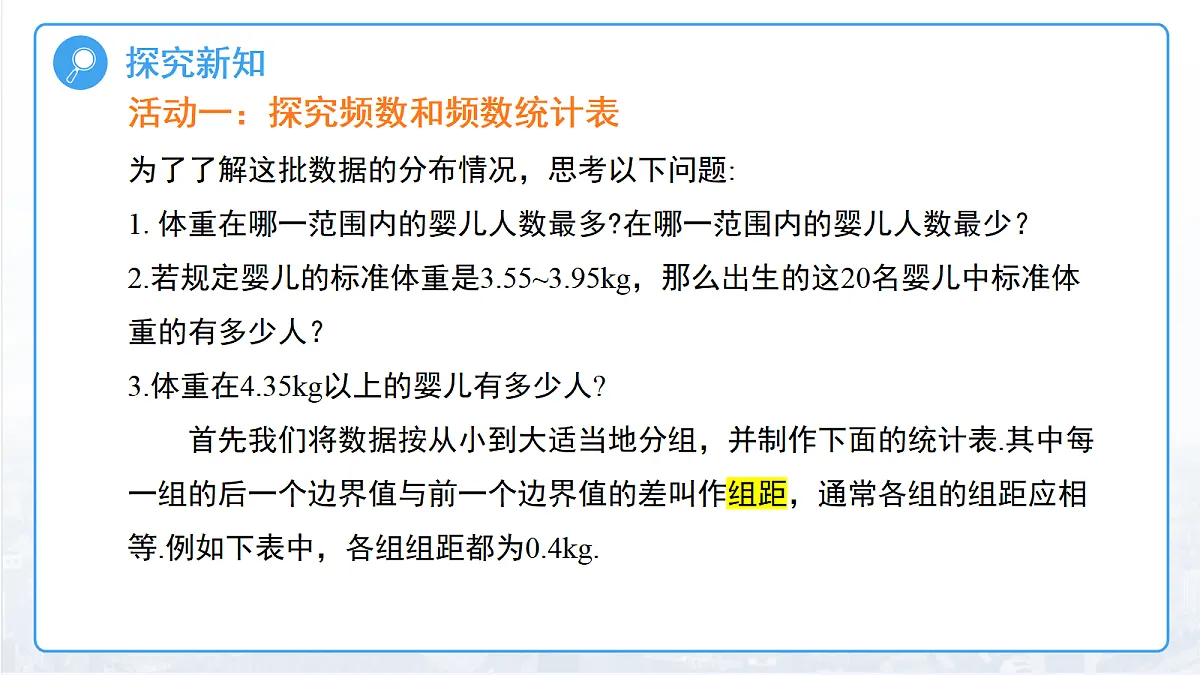 18457403第7页