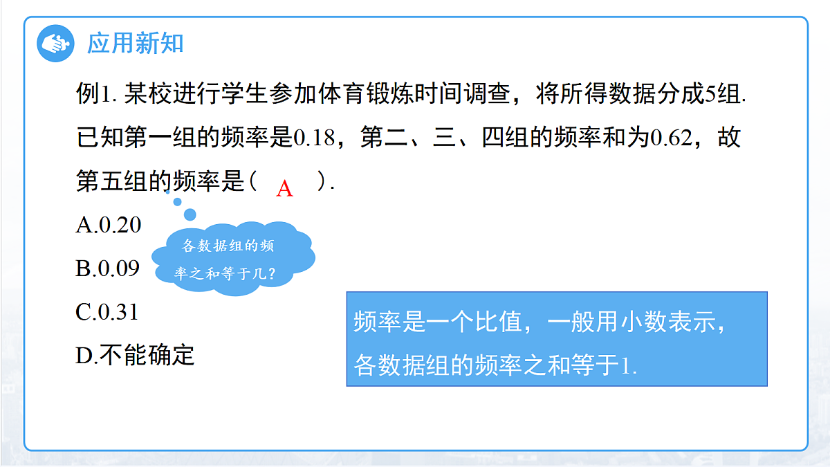 18457404第7页