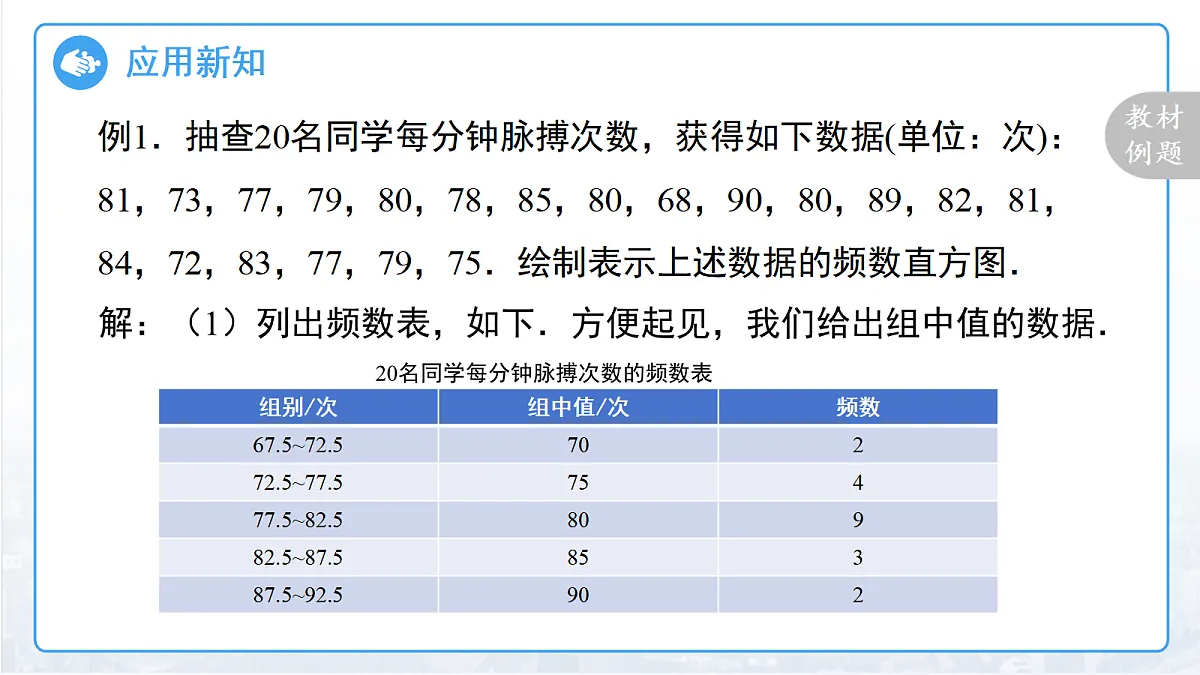 18457405第6页