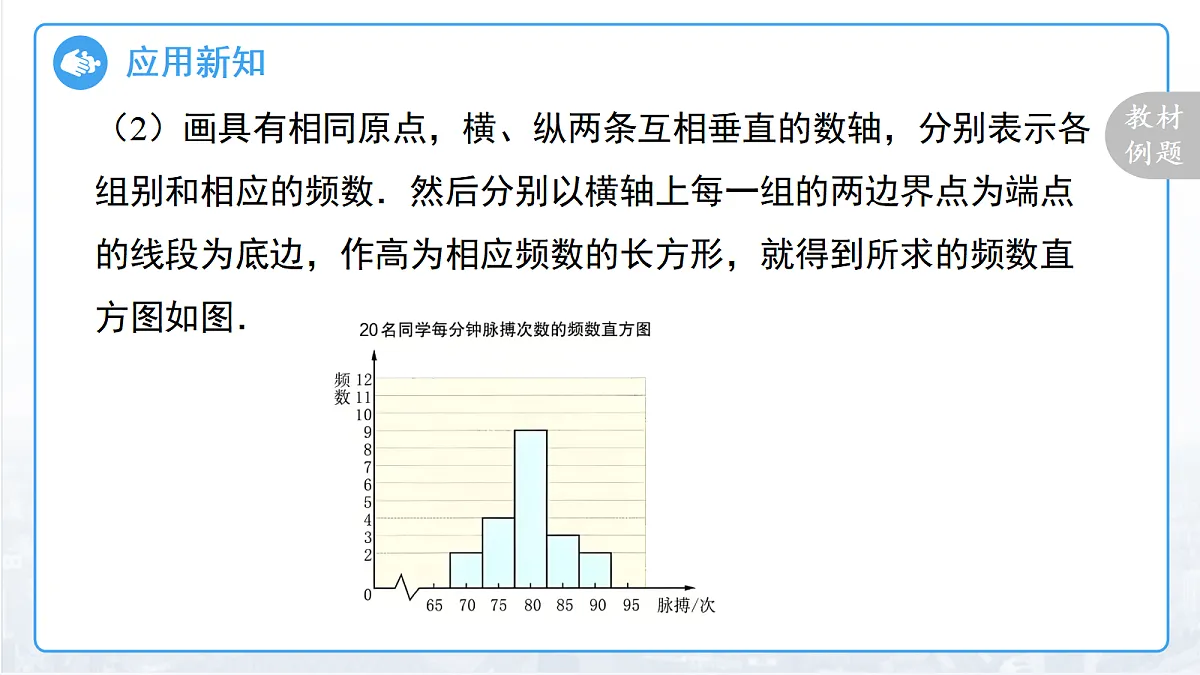 18457405第7页