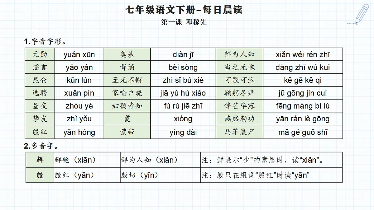 18457460第2页