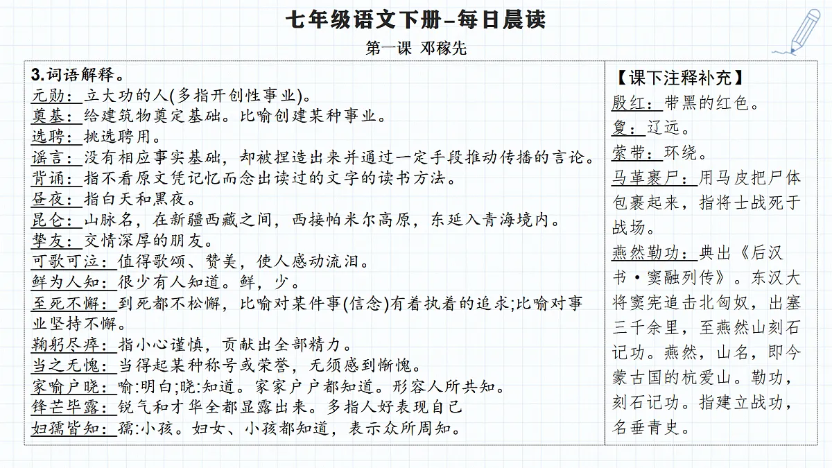 18457460第3页