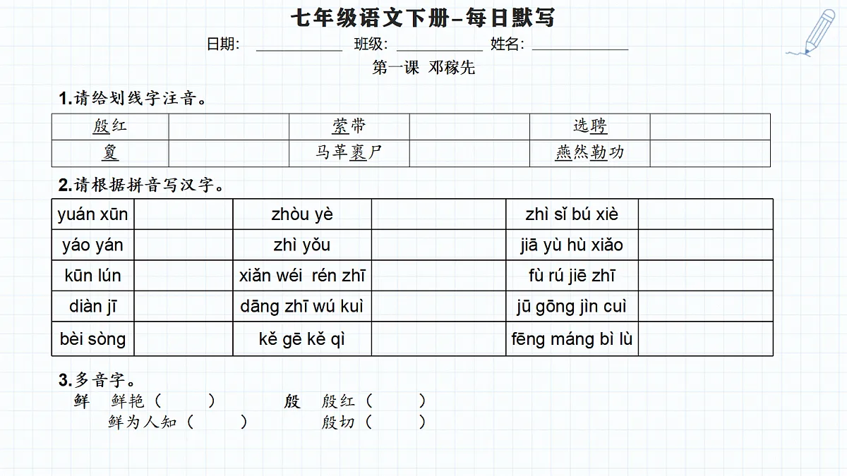 18457460第4页