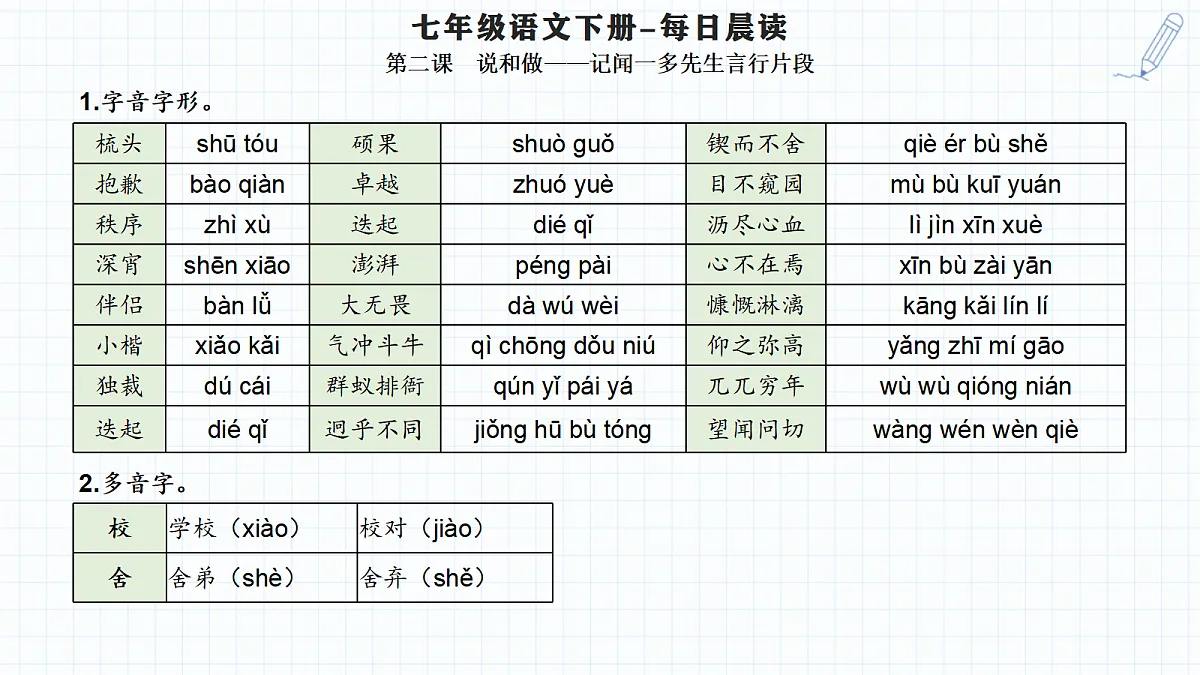 18457460第5页