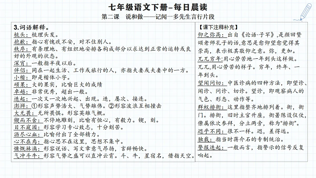 18457460第6页