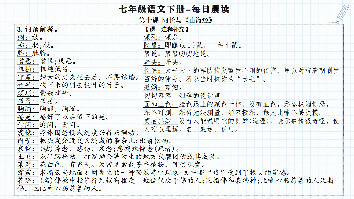 18457461第3页