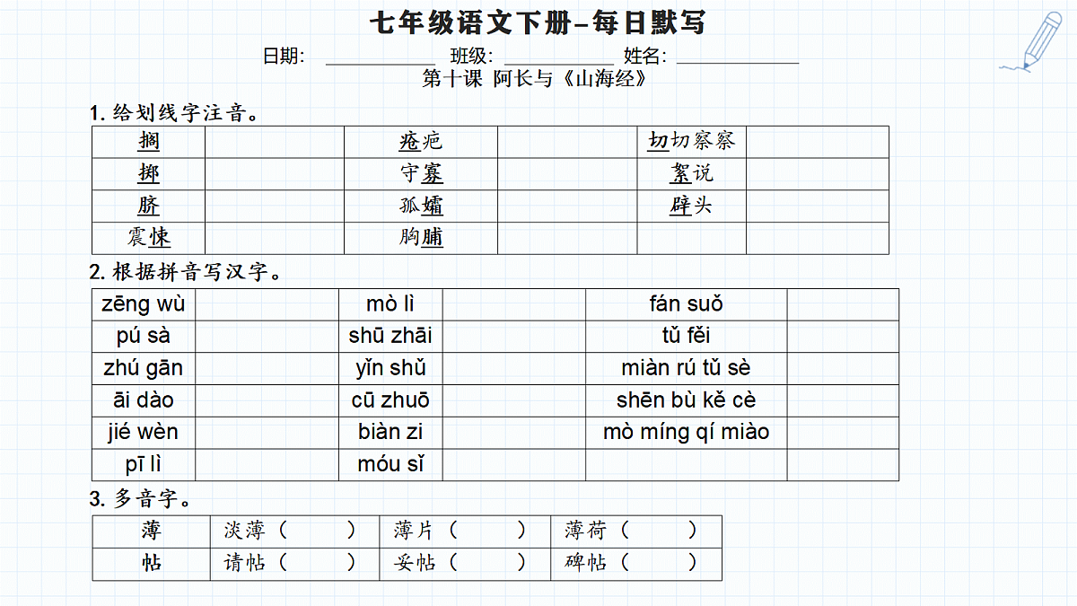 18457461第4页