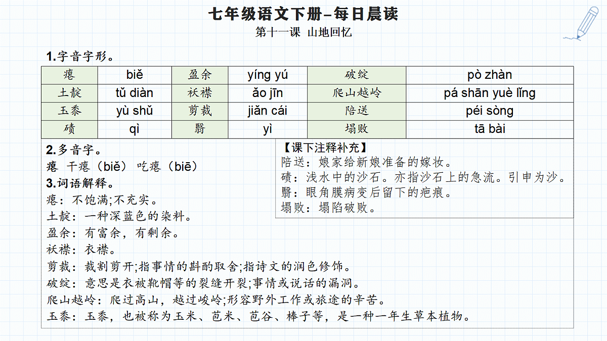 18457461第5页