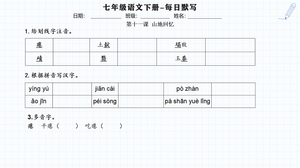 18457461第6页